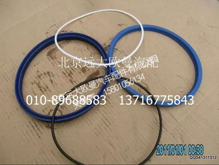 5037HB2400327,出料口密封组件,北京远大欧曼汽车配件有限公司