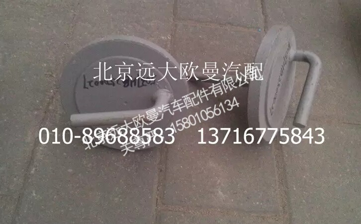 5037HB2500027,法兰盖,北京远大欧曼汽车配件有限公司
