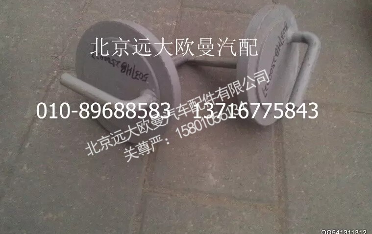 5037HB2500027,法兰盖,北京远大欧曼汽车配件有限公司