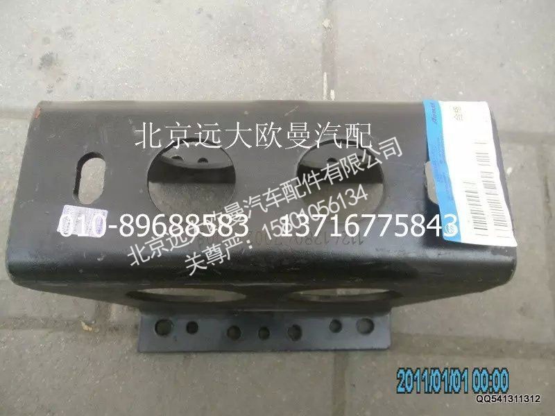 福田戴姆勒歐曼1124128047002,傳動軸吊架,北京遠大歐曼汽車配件有限公司