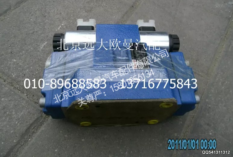 5037HB3600005,電磁換向閥,北京遠大歐曼汽車配件有限公司