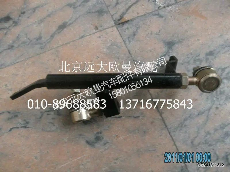1131717280003,換擋拉桿總成,北京遠(yuǎn)大歐曼汽車(chē)配件有限公司