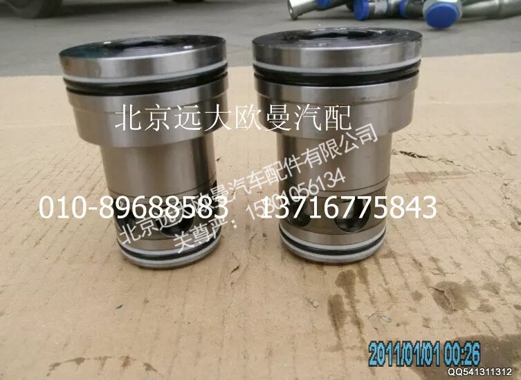 5037HB3600150,插装阀,北京远大欧曼汽车配件有限公司