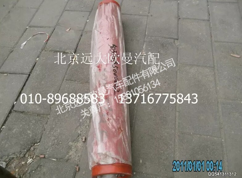 5037HB5000002,输送管125-982-8,北京远大欧曼汽车配件有限公司