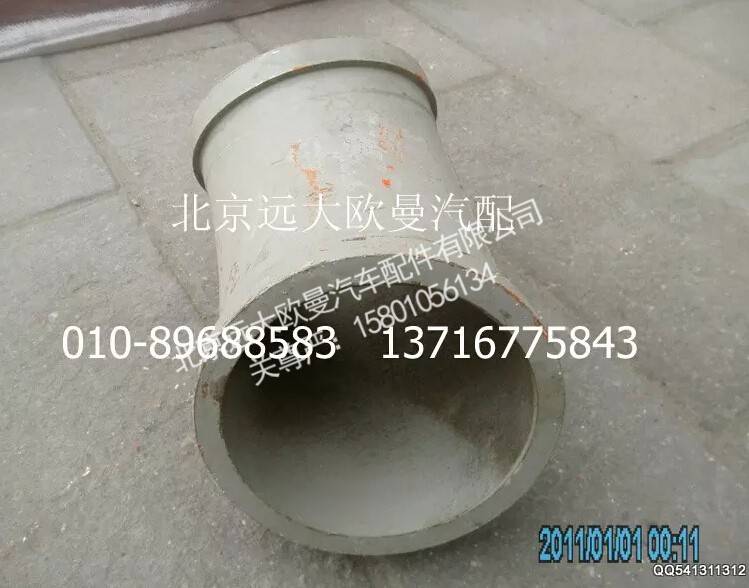 5037HB5000006,45°弯管,北京远大欧曼汽车配件有限公司