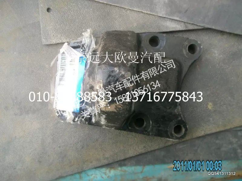 1331334013003,轉(zhuǎn)向助力缸支架,北京遠大歐曼汽車配件有限公司