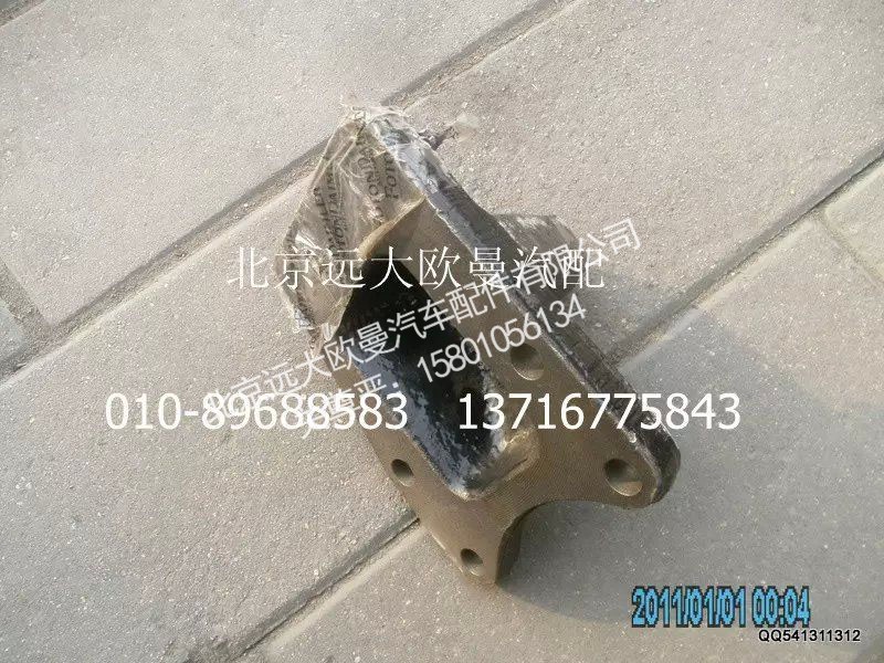1331334013003,轉(zhuǎn)向助力缸支架,北京遠大歐曼汽車配件有限公司