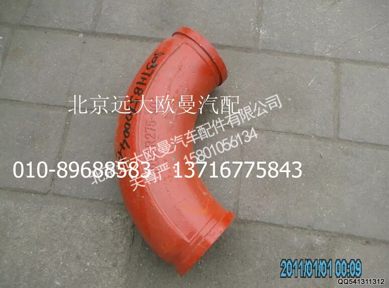 5037HB5100046,90°加厚弯管,北京远大欧曼汽车配件有限公司