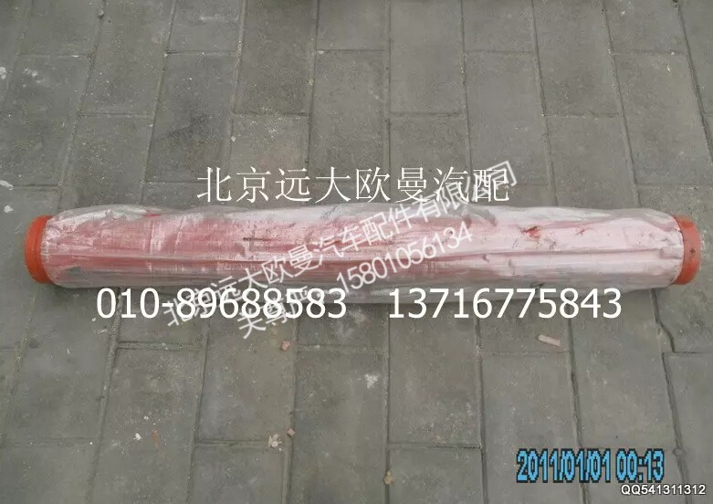 5037HB5100050,输送管125-1045-4.8,北京远大欧曼汽车配件有限公司