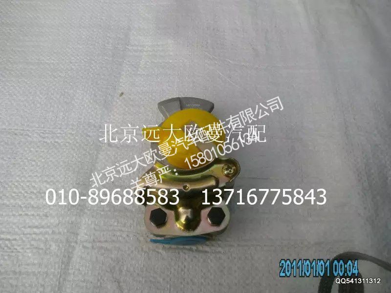 1417035600105,制动管路挂车接头,北京远大欧曼汽车配件有限公司