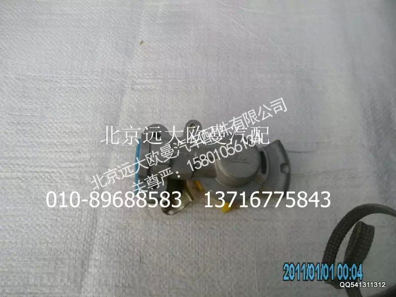 1417035600105,制动管路挂车接头,北京远大欧曼汽车配件有限公司
