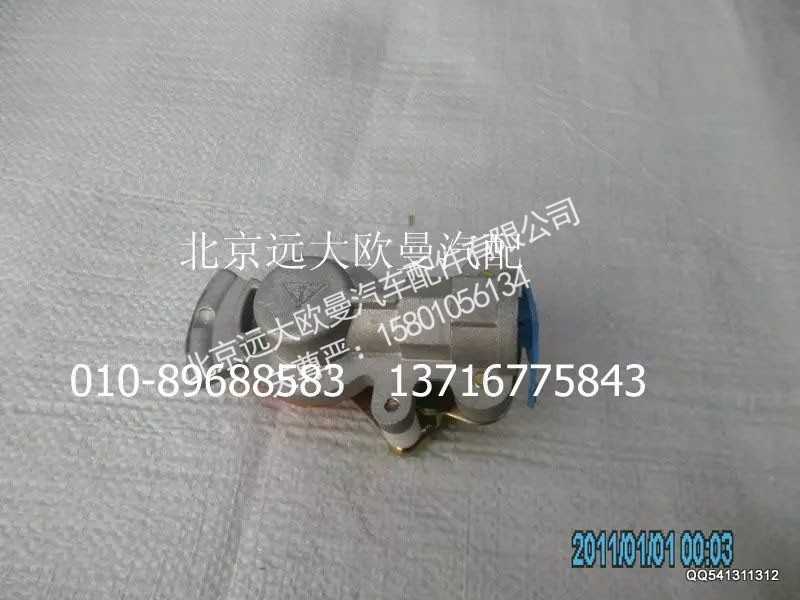 1417035600105,制动管路挂车接头,北京远大欧曼汽车配件有限公司