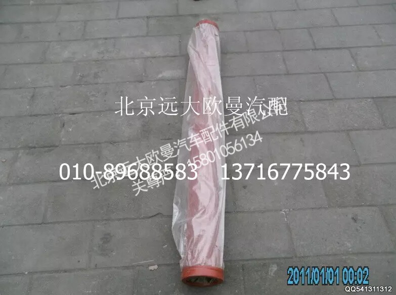 5037HB5100065,输送管125-1405-4.8,北京远大欧曼汽车配件有限公司