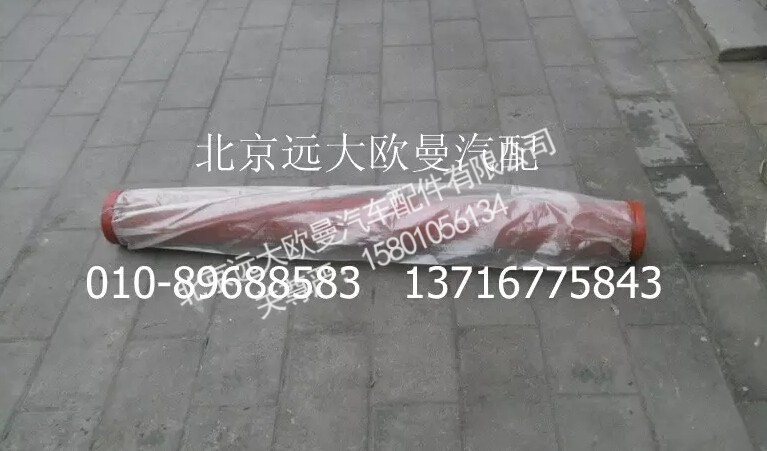 5037HB5100065,输送管125-1405-4.8,北京远大欧曼汽车配件有限公司