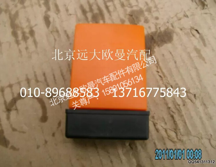 5037HB6210003,電池,北京遠大歐曼汽車配件有限公司