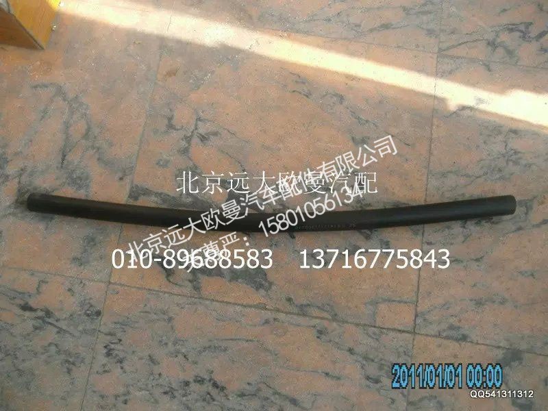 1417113300310,副水箱出氣管,北京遠大歐曼汽車配件有限公司