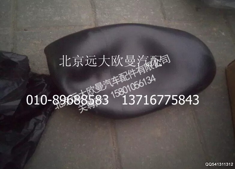 5037HB9500050,蓄能器皮囊,北京远大欧曼汽车配件有限公司
