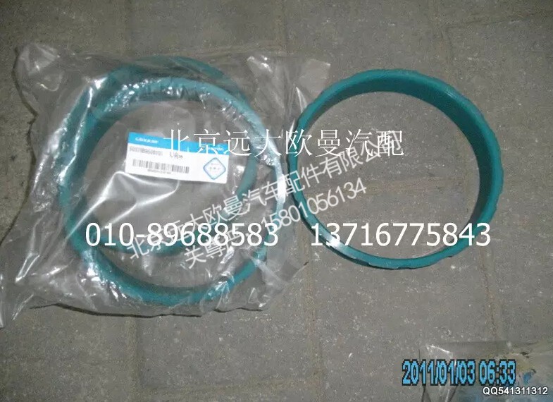5037HB9500101,导向环,北京远大欧曼汽车配件有限公司