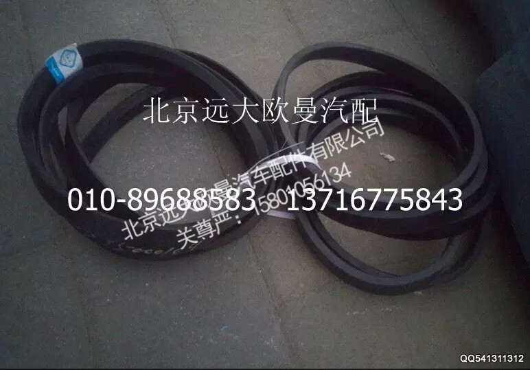 5037HB9500104,橡胶弹簧,北京远大欧曼汽车配件有限公司