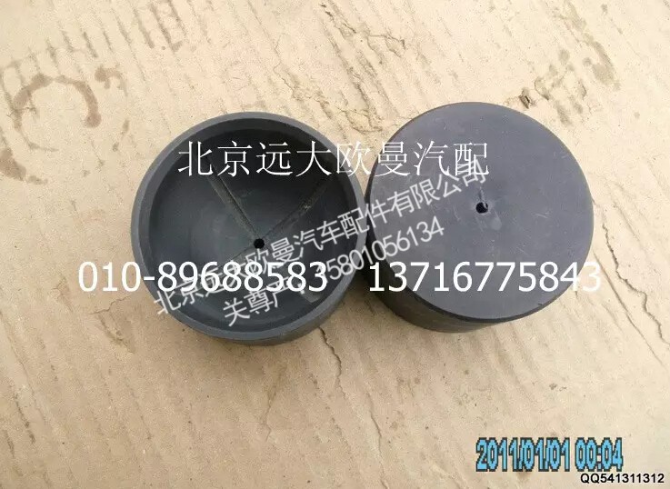 5037HB9500113,球面軸承,北京遠大歐曼汽車配件有限公司