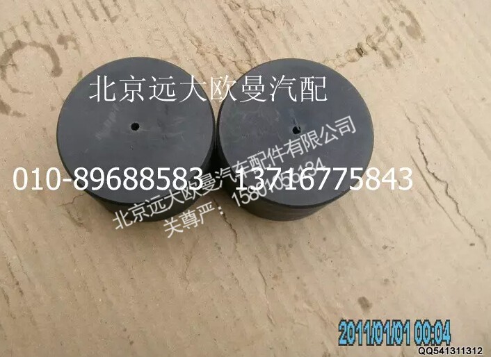 5037HB9500113,球面軸承,北京遠大歐曼汽車配件有限公司