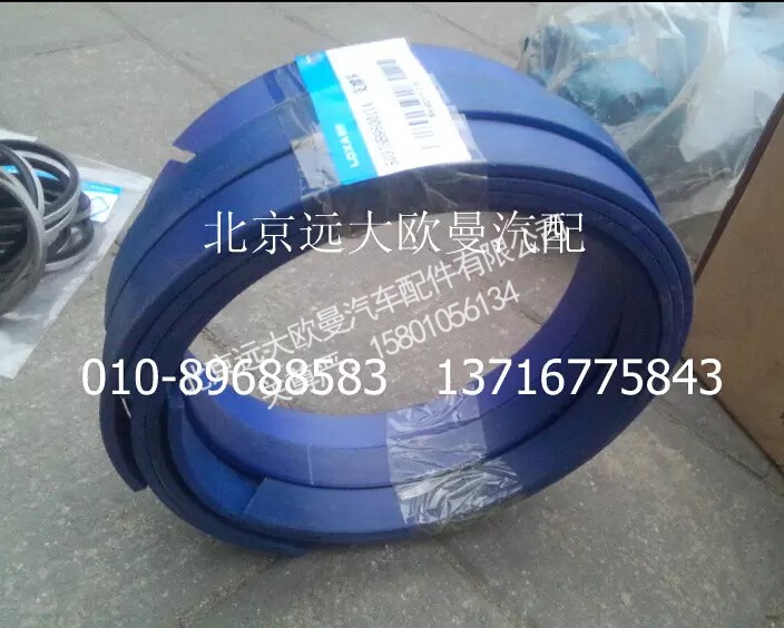 5037HB9500114,支撑环,北京远大欧曼汽车配件有限公司