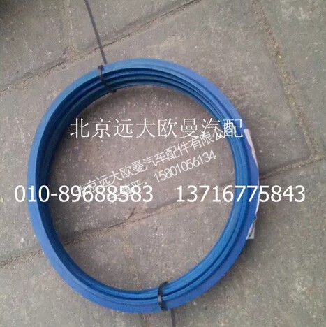 5037HB9500115,J形防尘圈,北京远大欧曼汽车配件有限公司