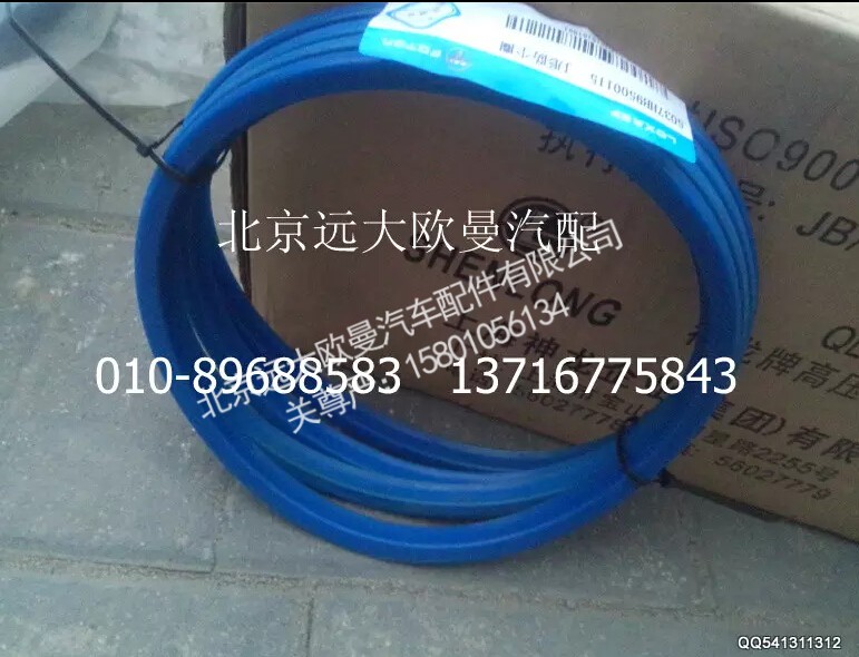 5037HB9500115,J形防尘圈,北京远大欧曼汽车配件有限公司