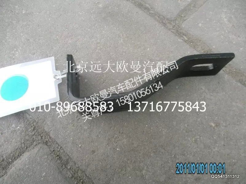 1425111901010,中冷器管卡箍支架,北京遠(yuǎn)大歐曼汽車配件有限公司