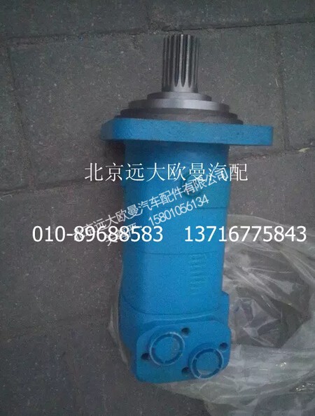 5037HB9500130,搅拌马达(伊顿外花键),北京远大欧曼汽车配件有限公司