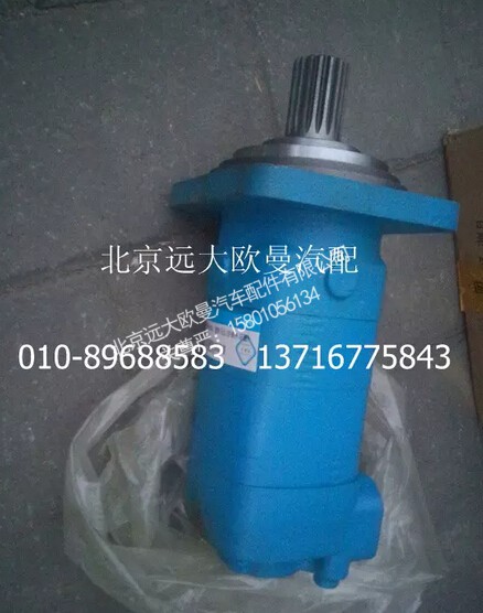 5037HB9500130,搅拌马达(伊顿外花键),北京远大欧曼汽车配件有限公司