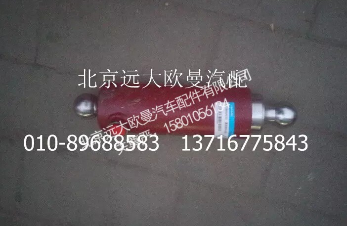 5037HB9500131,摆动油缸总成,北京远大欧曼汽车配件有限公司