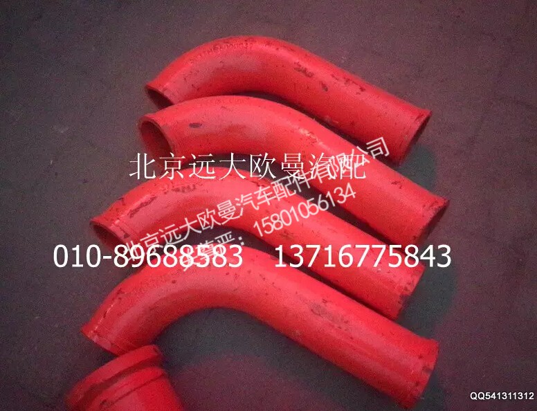 5037HB5100031,90度改制弯管,北京远大欧曼汽车配件有限公司