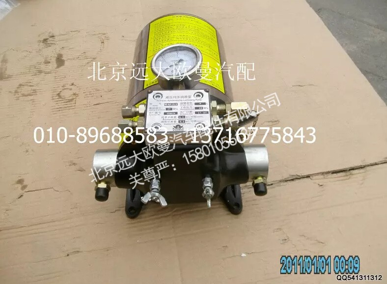 5042HB2600004,液压同步润滑泵,北京远大欧曼汽车配件有限公司