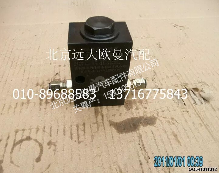 5042HB2600005,滤油器,北京远大欧曼汽车配件有限公司