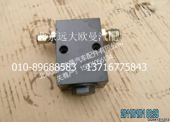 5042HB2600005,滤油器,北京远大欧曼汽车配件有限公司