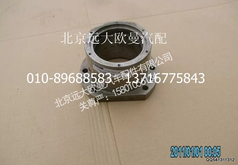 5045HB2100054,S閥小端軸承,北京遠(yuǎn)大歐曼汽車配件有限公司