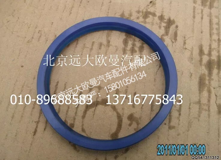 5045HB2100058,密封圈A型,北京远大欧曼汽车配件有限公司