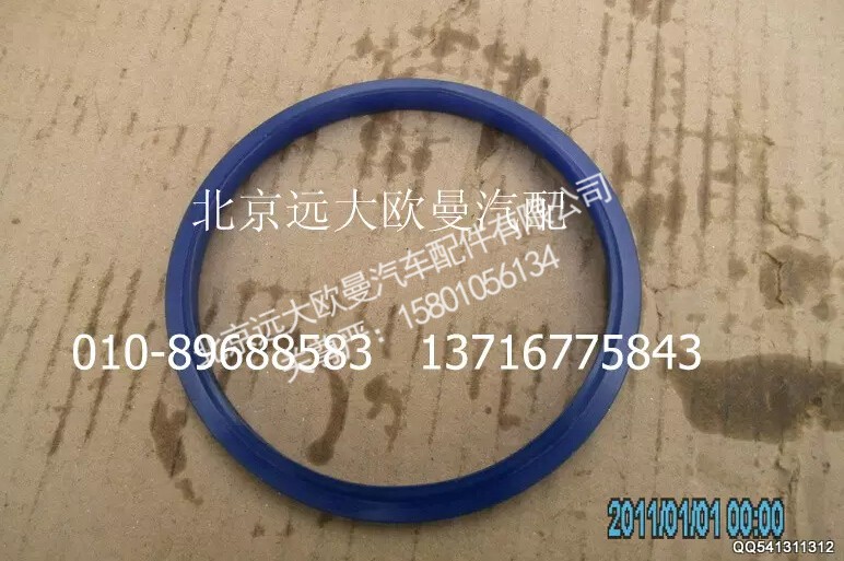 5045HB2100058,密封圈A型,北京远大欧曼汽车配件有限公司