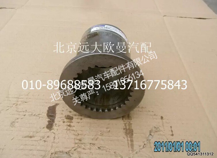 5045HB2100060,端面軸承套,北京遠(yuǎn)大歐曼汽車配件有限公司