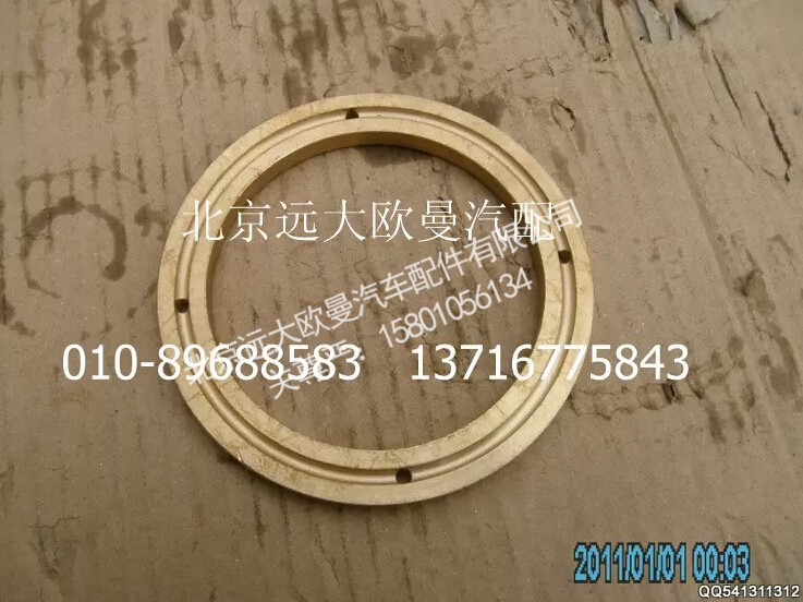 5045HB2100061,S阀端面铜,北京远大欧曼汽车配件有限公司