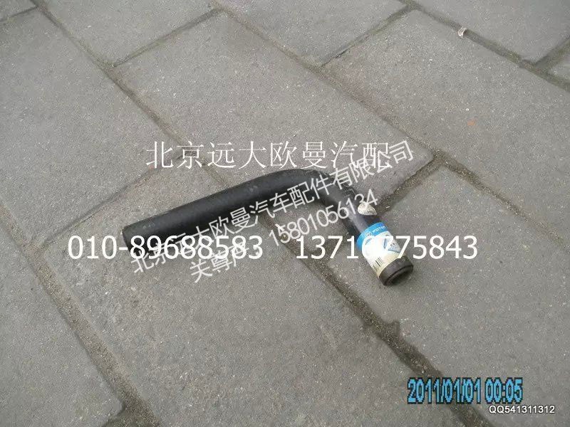 1425134000008,吸油軟管,北京遠(yuǎn)大歐曼汽車配件有限公司
