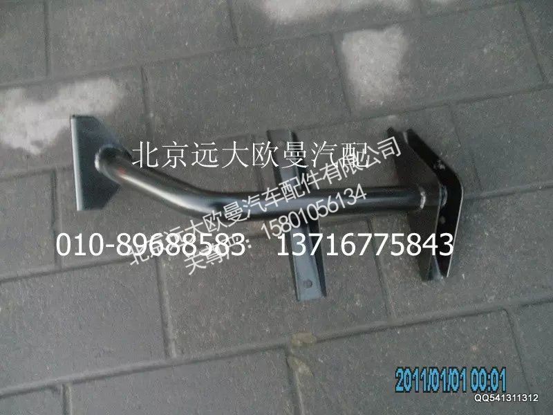 1425311920011,空濾支架,北京遠(yuǎn)大歐曼汽車配件有限公司