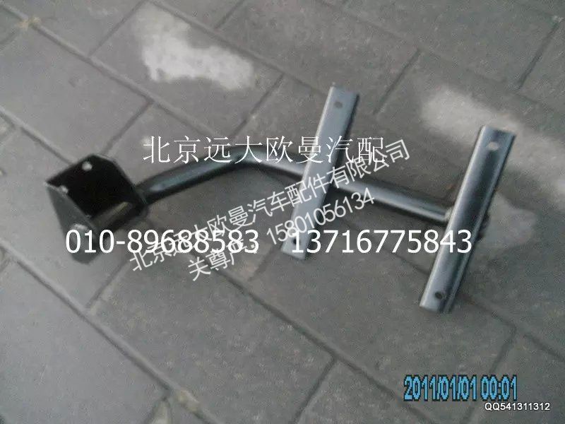 1425311920011,空濾支架,北京遠(yuǎn)大歐曼汽車配件有限公司