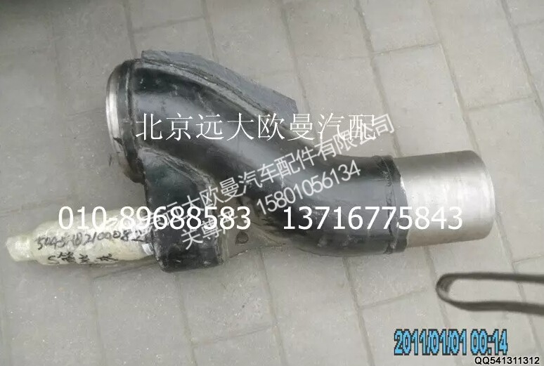 5045HB2100082,S阀焊接总成,北京远大欧曼汽车配件有限公司