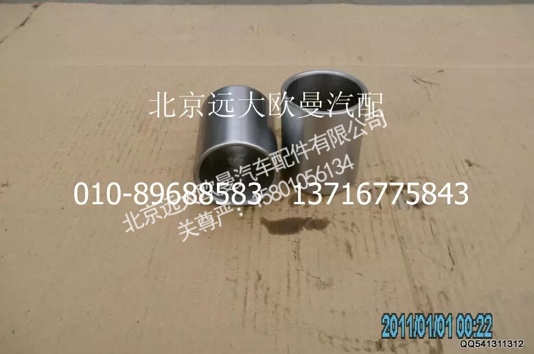 5045HB2200150-2,搅拌总成,北京远大欧曼汽车配件有限公司