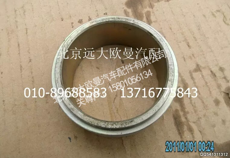 5045HB2200150-6,搅拌总成,北京远大欧曼汽车配件有限公司