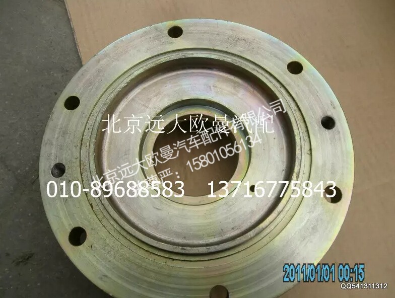 5045HB2200150-8,搅拌总成,北京远大欧曼汽车配件有限公司