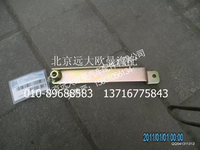 1525313303004,發(fā)動(dòng)機(jī)進(jìn)水鋼管焊合支架,北京遠(yuǎn)大歐曼汽車配件有限公司