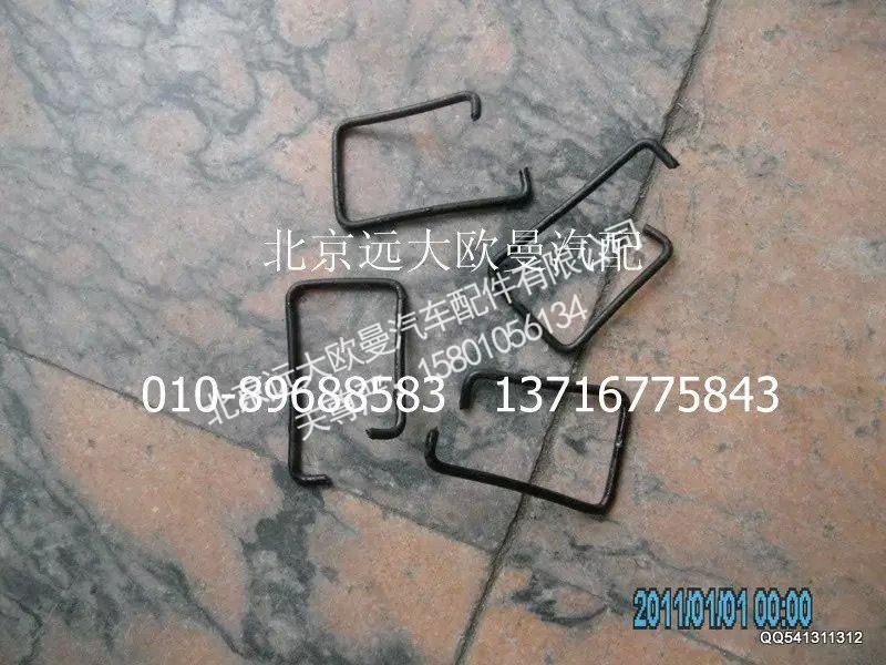 1525340300010,前拖车钩防,北京远大欧曼汽车配件有限公司